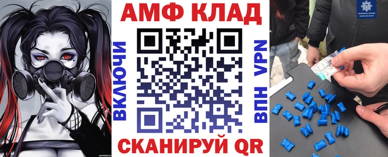 где можно купить наркотик  Лысково  АМФ 98% 