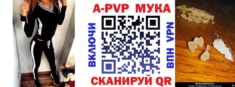 Alfa_PVP кристаллы Лысково