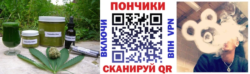 Еда ТГК марихуана Лысково