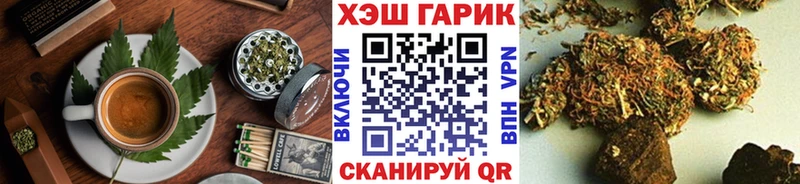 Cannafood марихуана  гидра сайт  Лысково 