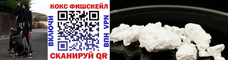 это формула  Лысково  КОКАИН FishScale 