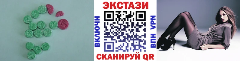 Ecstasy 99%  Лысково 