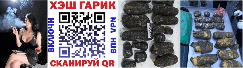 Гашиш ice o lator  магазин продажи   дарк нет наркотические препараты  Лысково 
