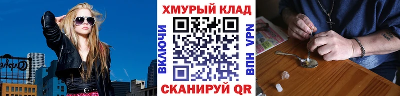 ГЕРОИН VHQ  закладка  KRAKEN зеркало  Лысково 