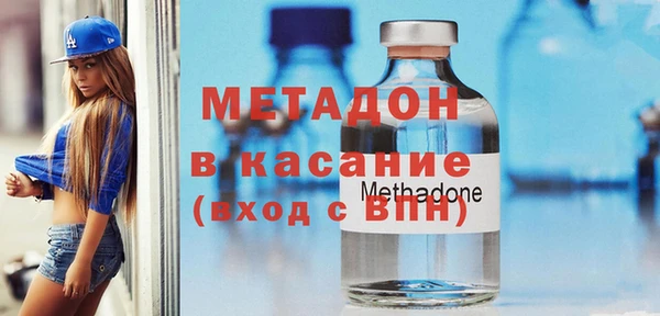 стафф Новозыбков