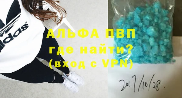 молекула духа Новодвинск