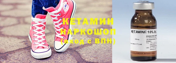мдма Новокубанск