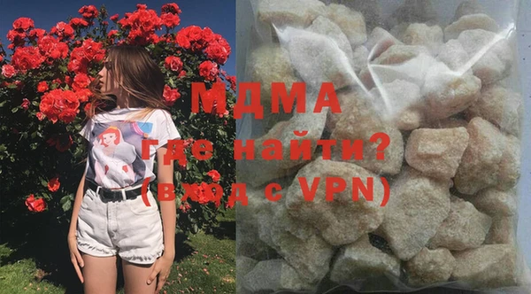 мдма Новокубанск