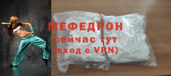 мдма Новокубанск