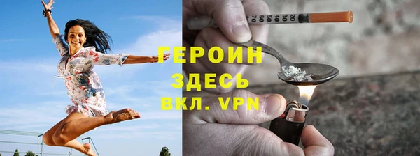 стафф Нязепетровск