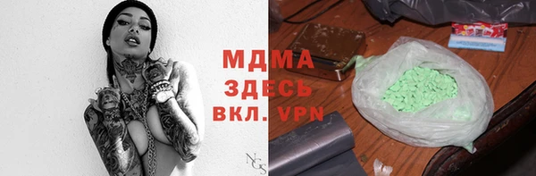 молекула духа Новодвинск