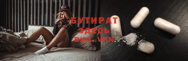альфа пвп Валдай