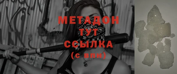сатива Бутурлиновка