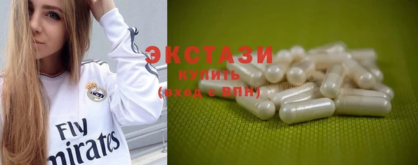 мдма Новокубанск