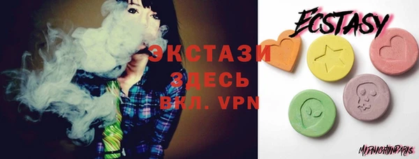молекула духа Новодвинск