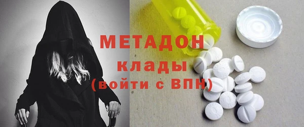 стафф Нязепетровск