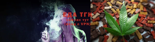 молекула духа Новодвинск