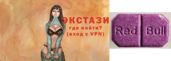 мдма Новокубанск