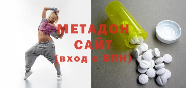 стафф Новозыбков