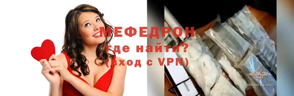молекула духа Новодвинск