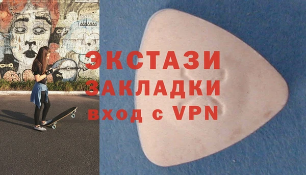 молекула духа Новодвинск