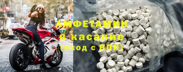 мдма Новокубанск