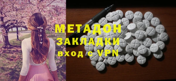 молекула духа Новодвинск