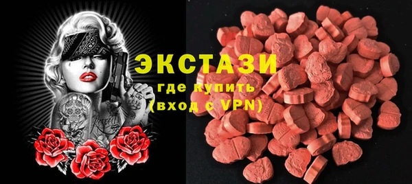 мдма Новокубанск