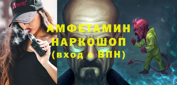 стафф Новозыбков