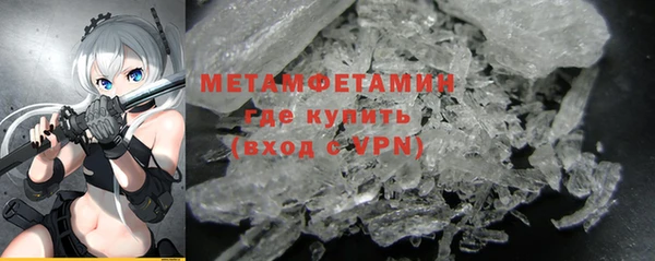 мдма Новокубанск