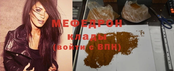 мдма Новокубанск