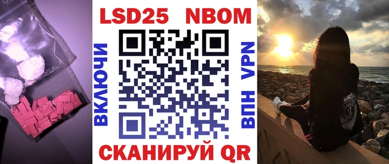 Лсд 25 экстази кислота Лысково