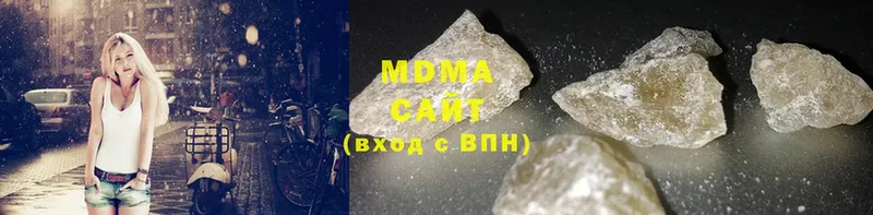 МДМА crystal  цены наркотик  mega онион  Лысково 