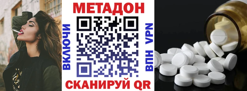 Метадон мёд  omg   Лысково 