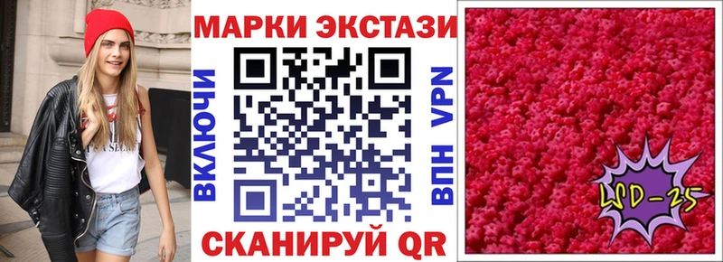 Марки 25I-NBOMe 1500мкг  закладки  Лысково 