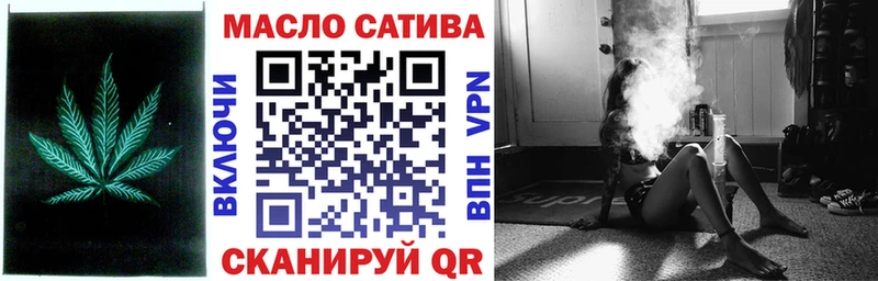 купить  сайты  Лысково  ТГК жижа 